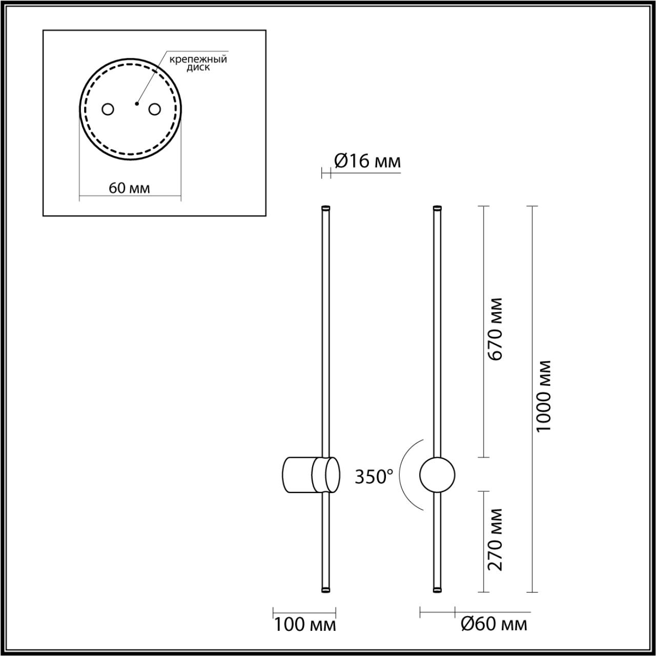 4335/18WL Odeon Light