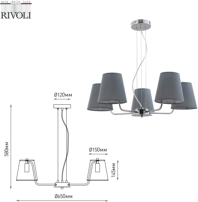 2087-305 Rivoli