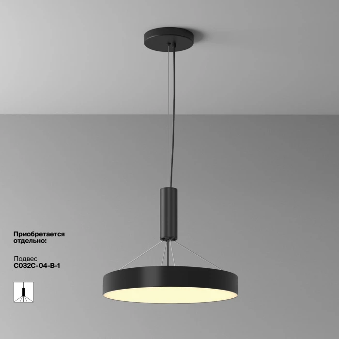C032CL-45W2.7K-RD-B Maytoni