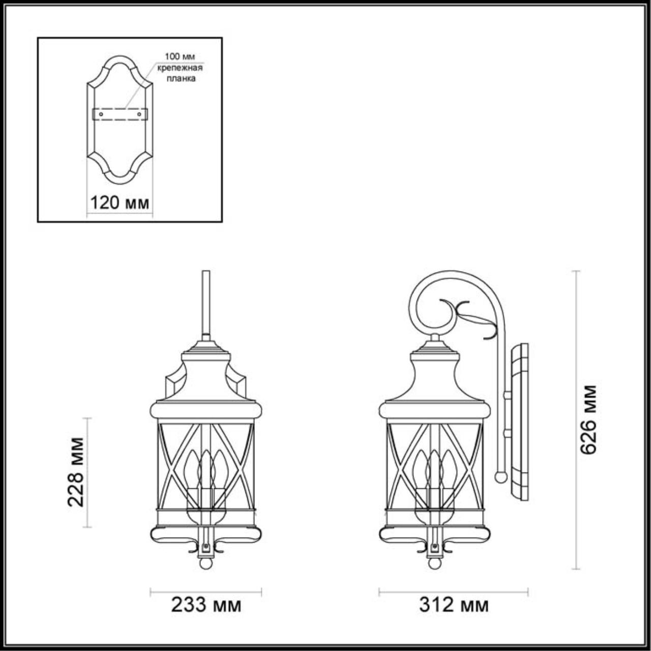 4045/3W Odeon Light