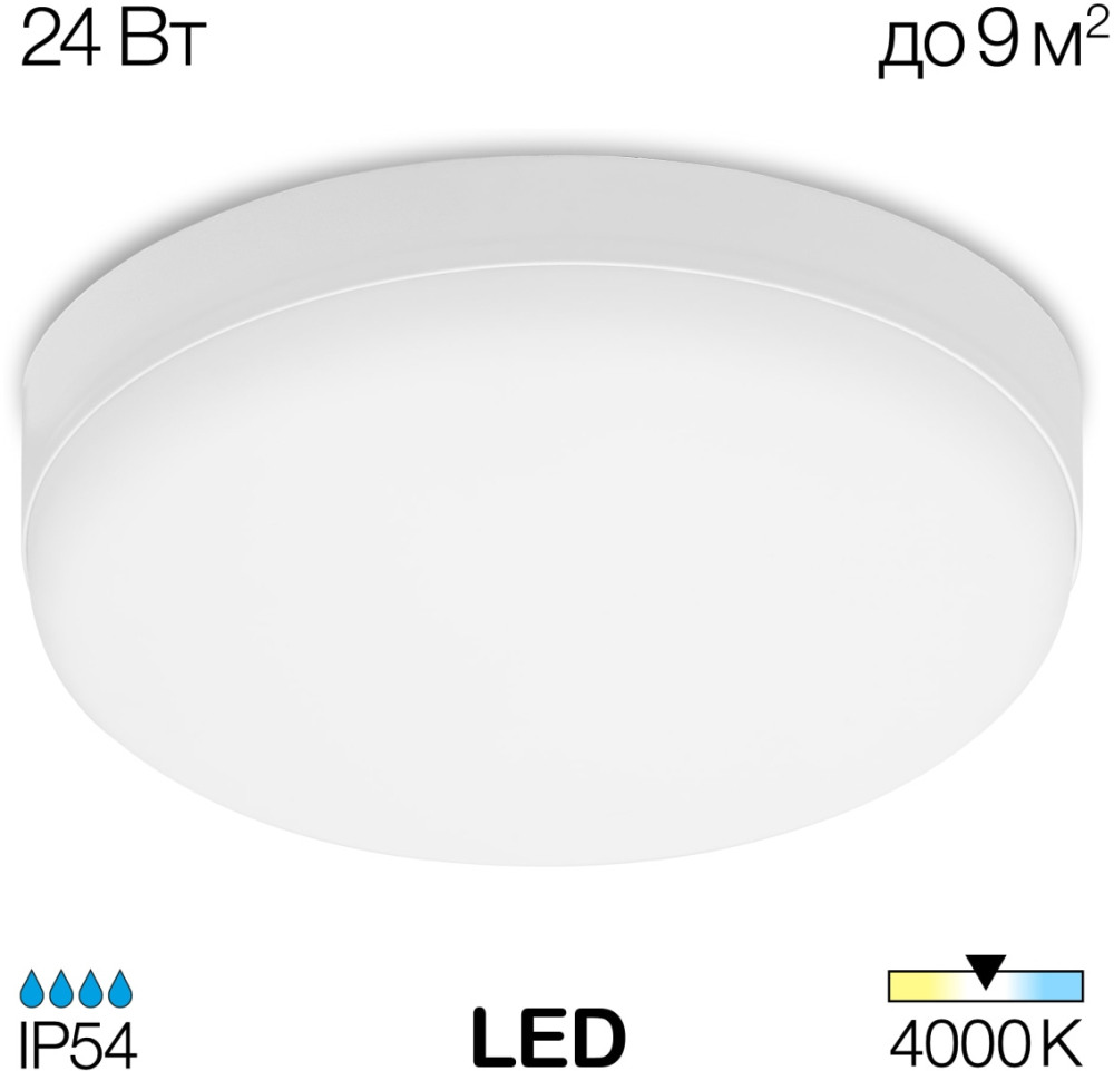 CL707021 Citilux
