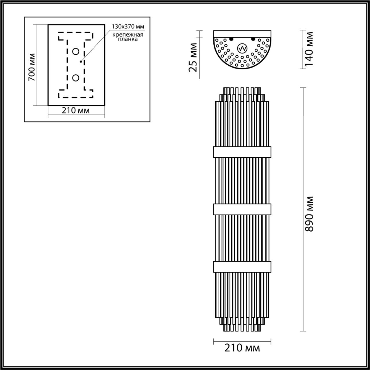 4854/4W Odeon Light