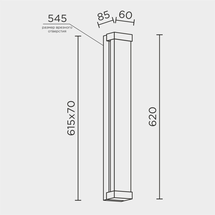ML.545.620 CR Modelux