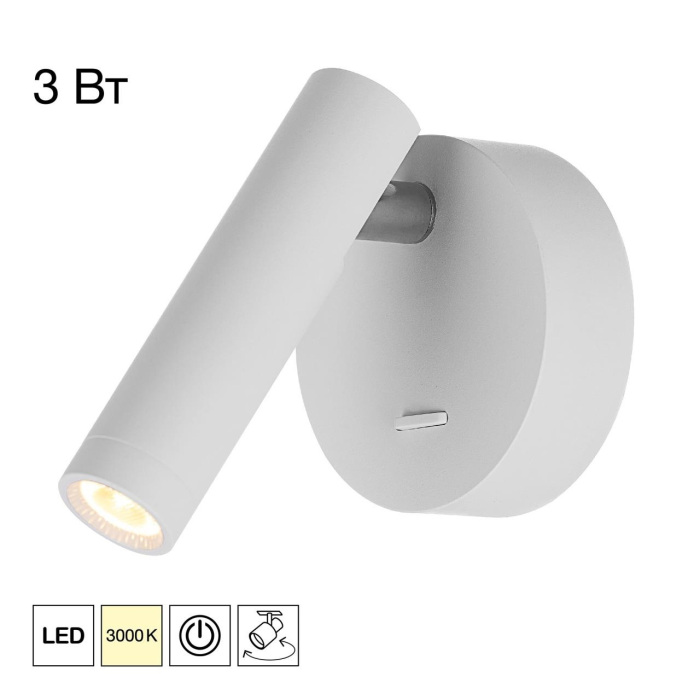 CL704100 Citilux