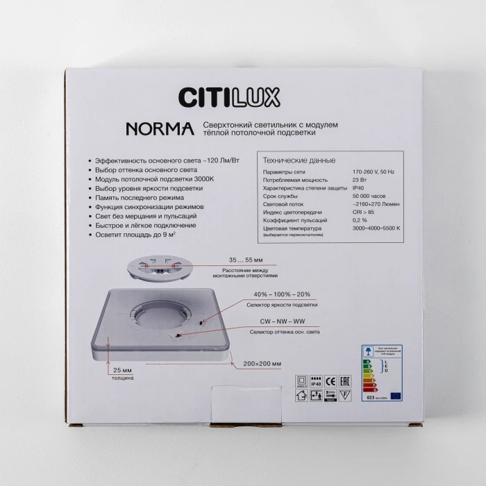 CL748K200 Citilux