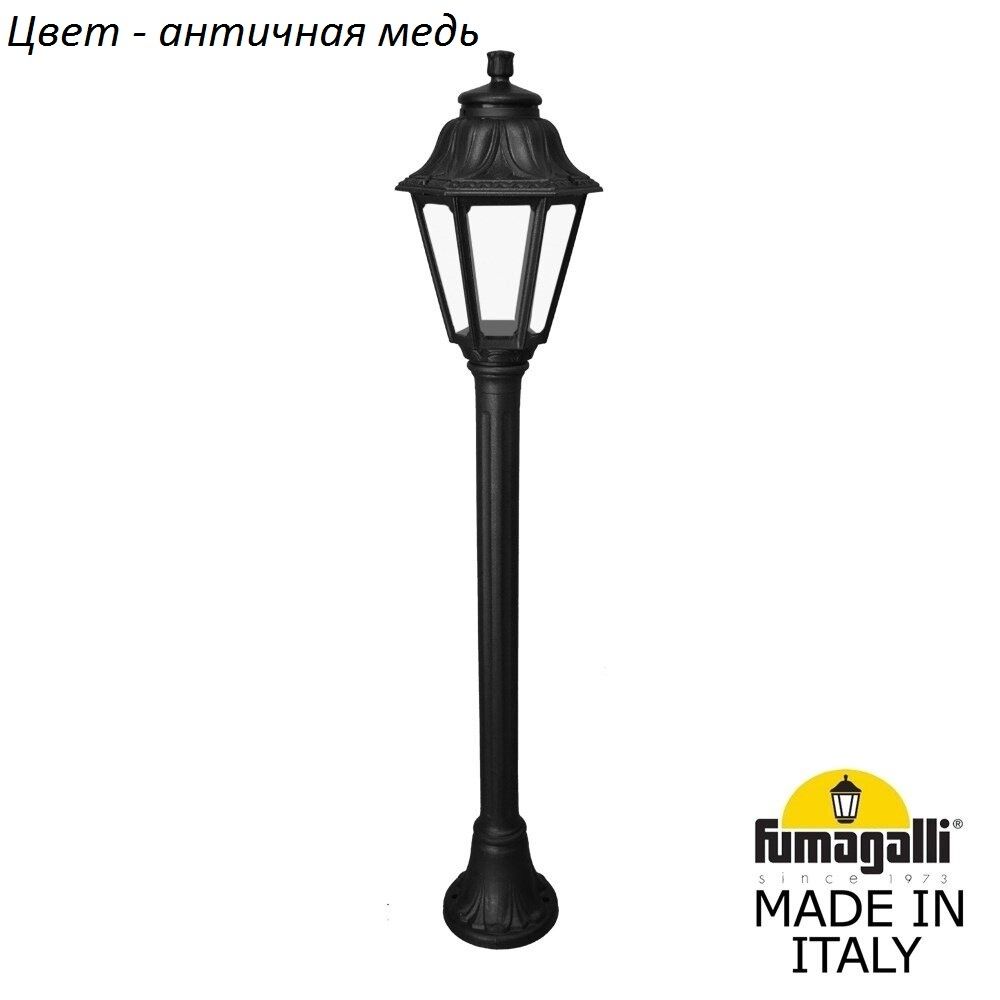 E22.151.000.VXF1R Fumagalli