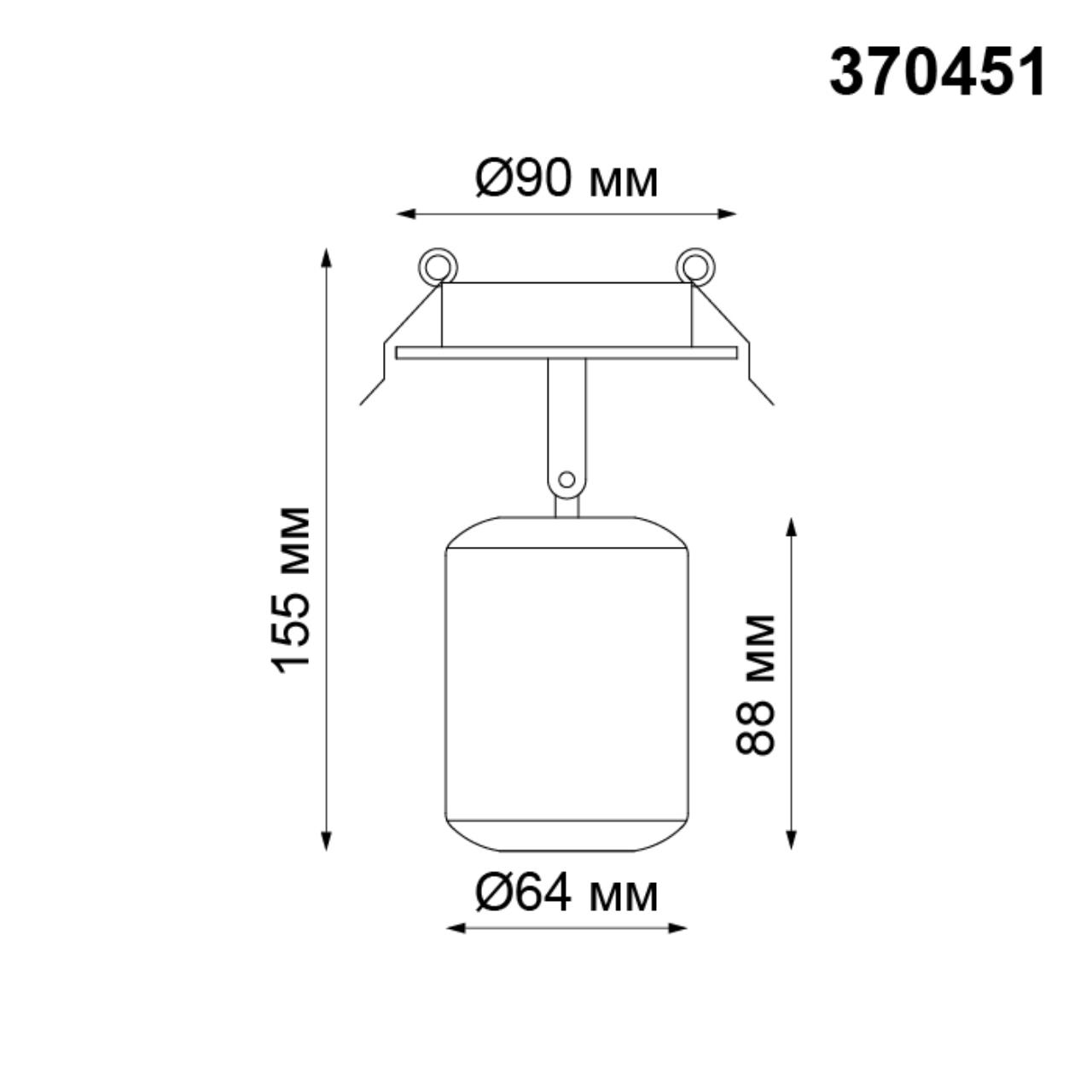 370451 Novotech