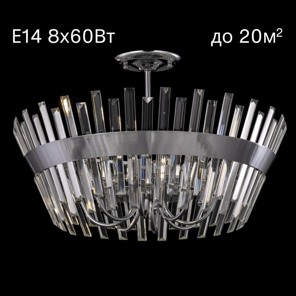 CL307180 Citilux