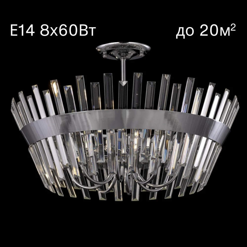 CL307180 Citilux