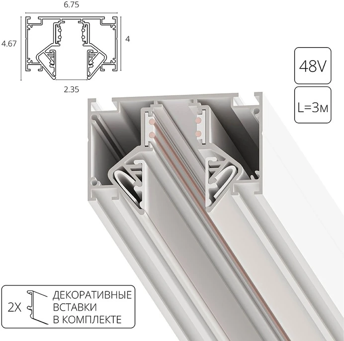 A474333 Arte Lamp