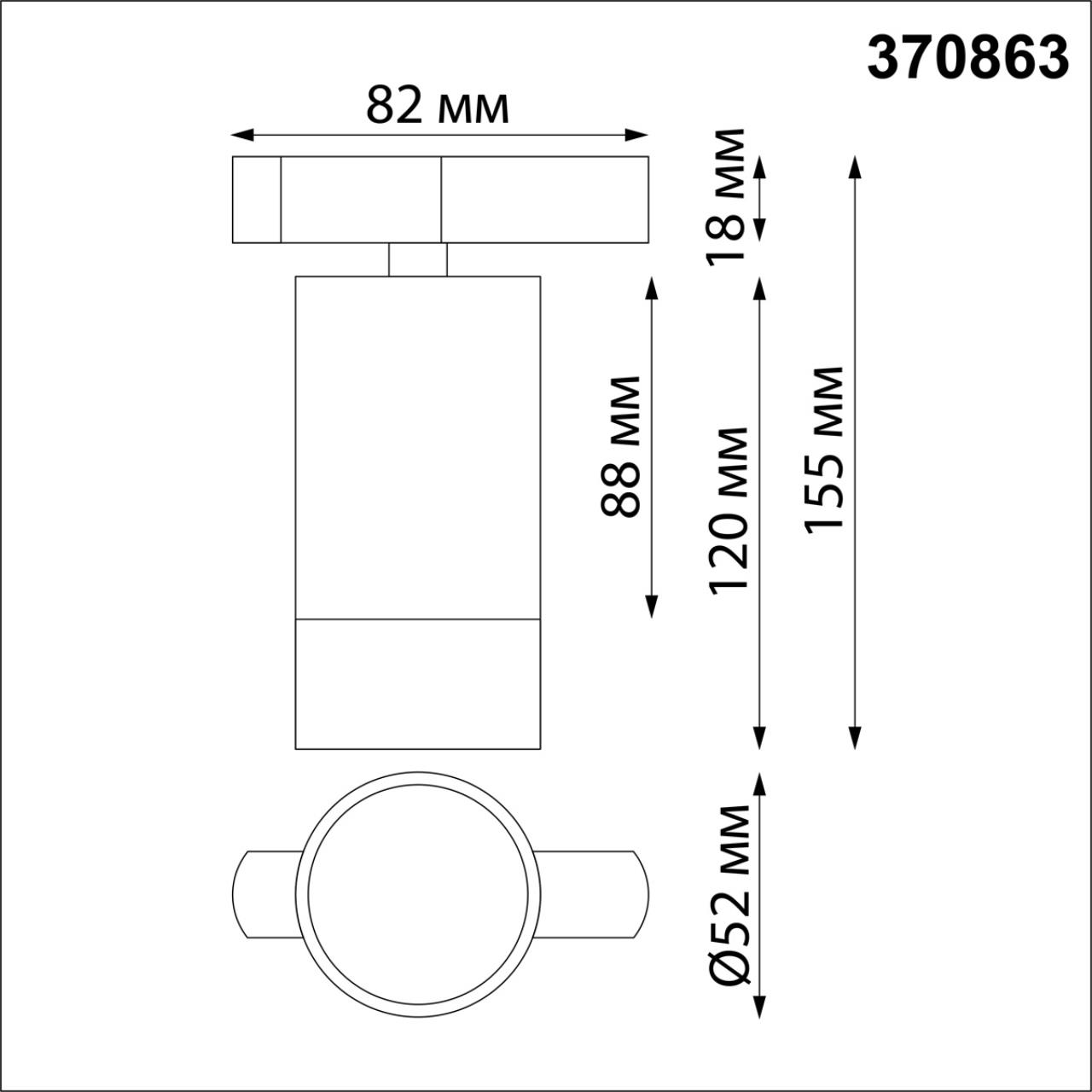 370863 Novotech