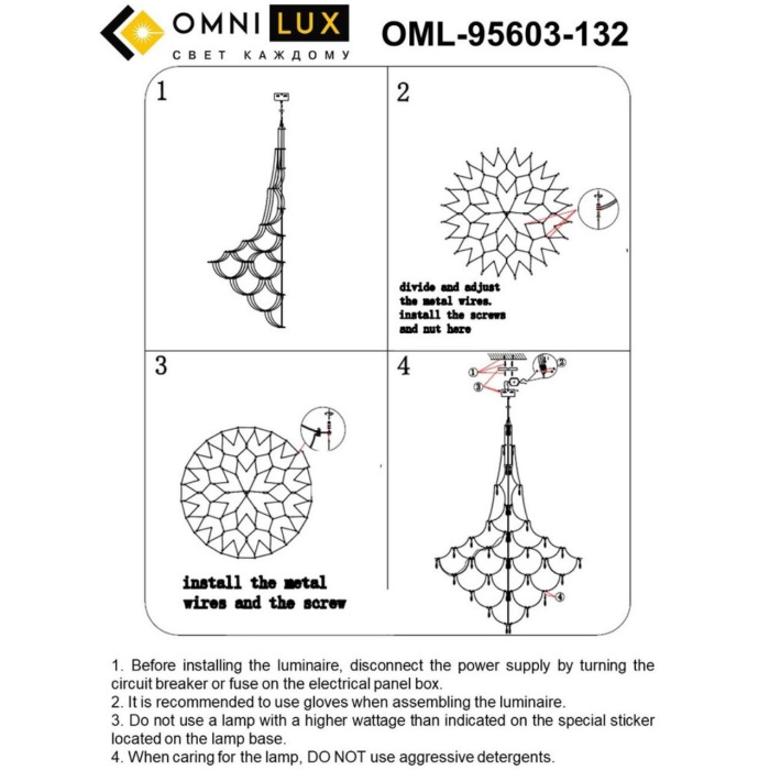 OML-95603-132 Omnilux