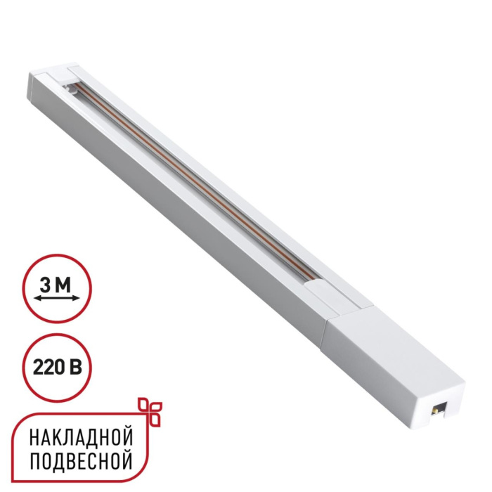 135297 Novotech