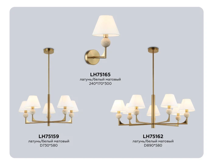 LH75159 Ambrella