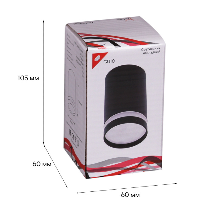 16001-9.5-001LD GU10 BK Reluce