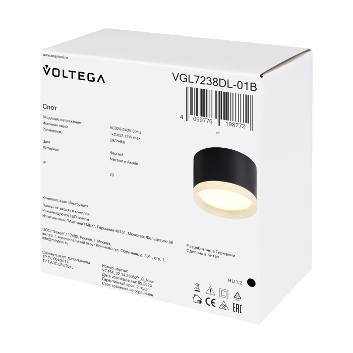 VGL7238DL-01B Voltega