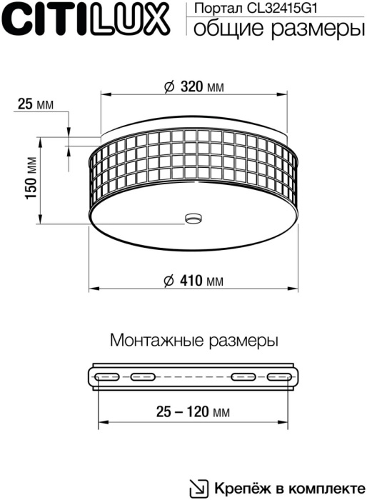 CL32415G1 Citilux