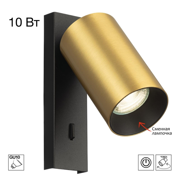 CL512512 Citilux