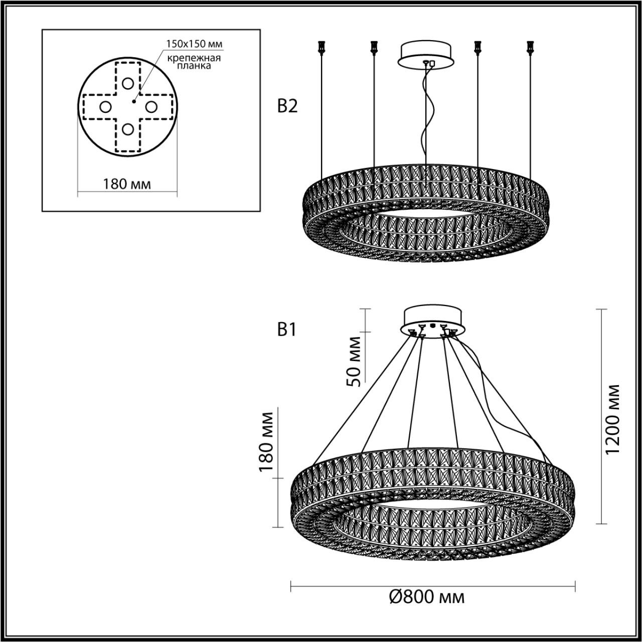 4927/85L Odeon Light