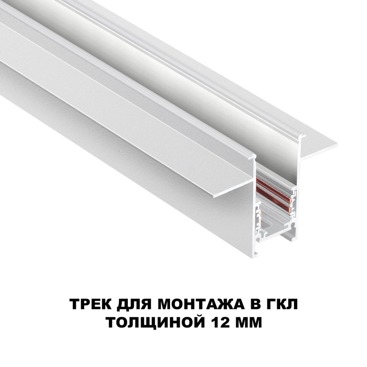 135229 Novotech