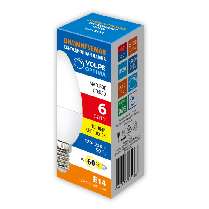 LED-C37-6W/3000K/E14/FR/DIM/SLS Volpe