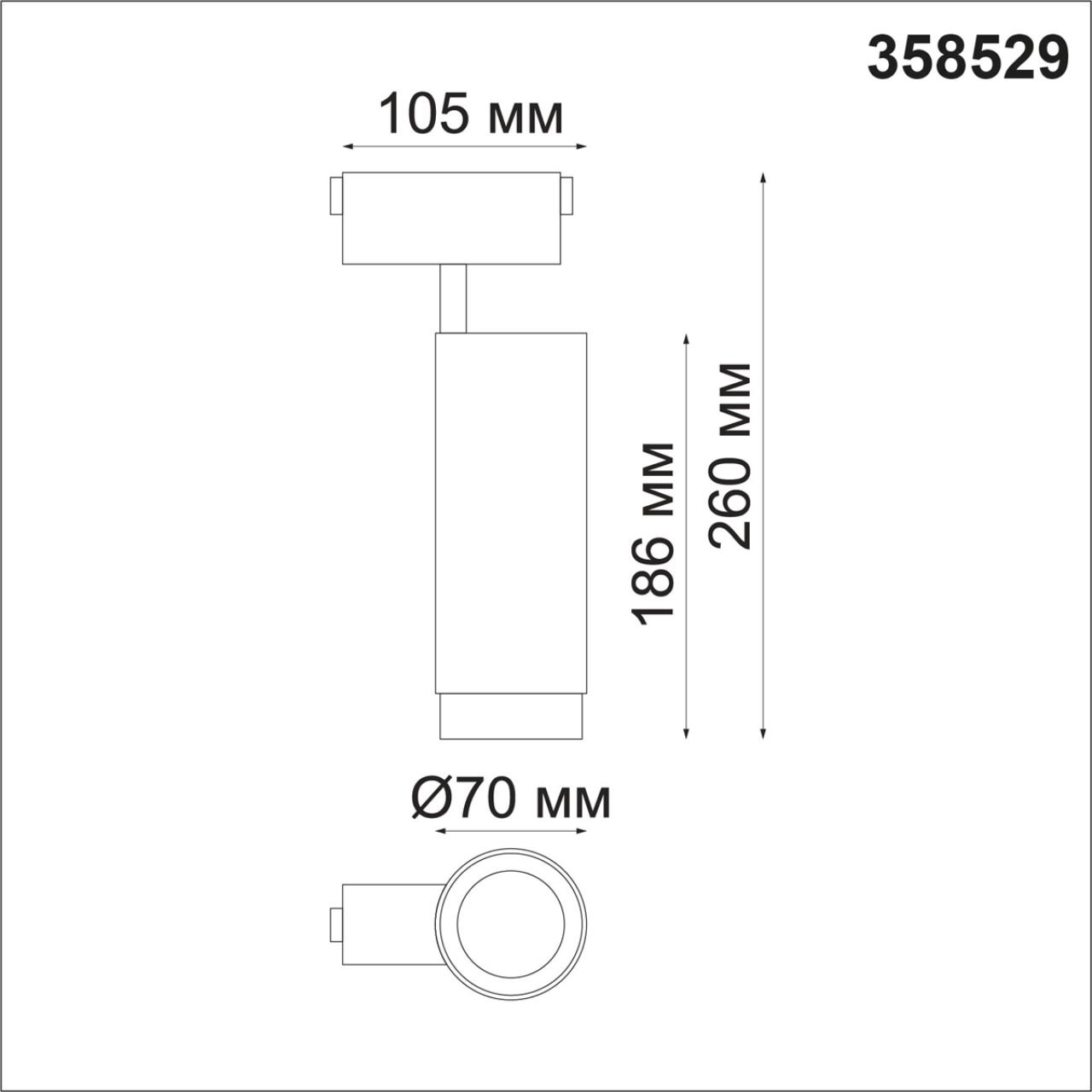 358529 Novotech