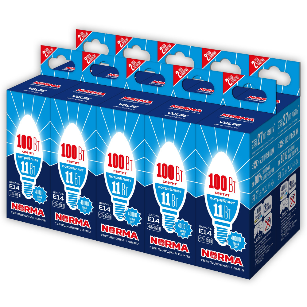 LED-C37-11W/NW/E14/FR/NR Набор из 10штук Volpe