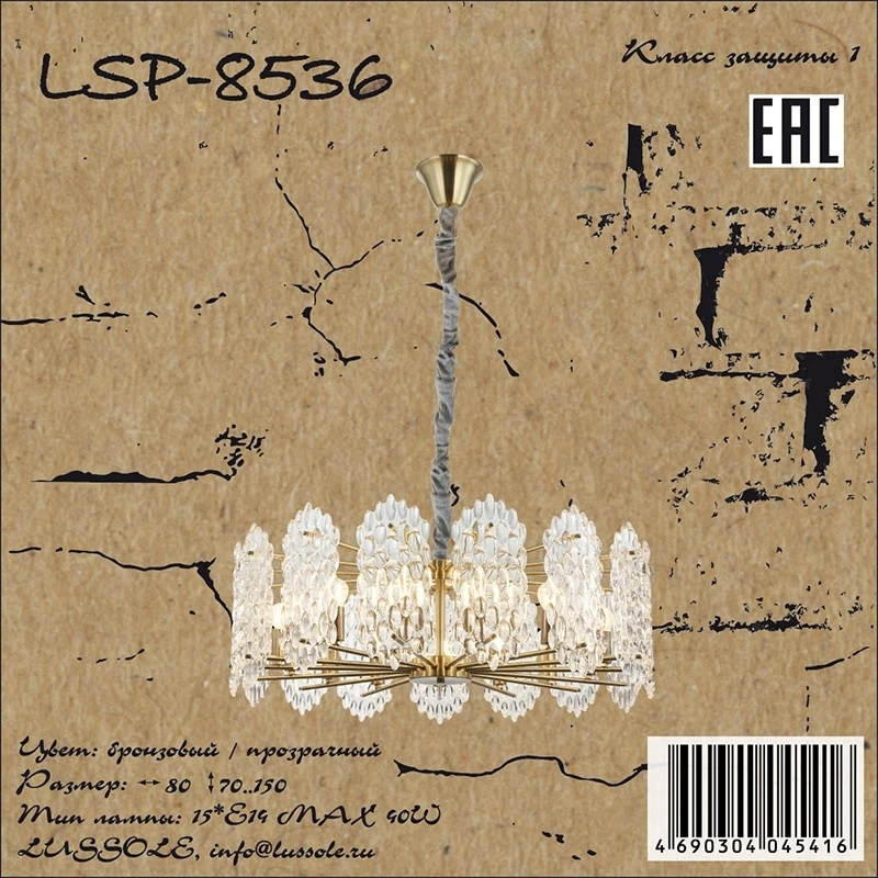 LSP-8536 Lussole