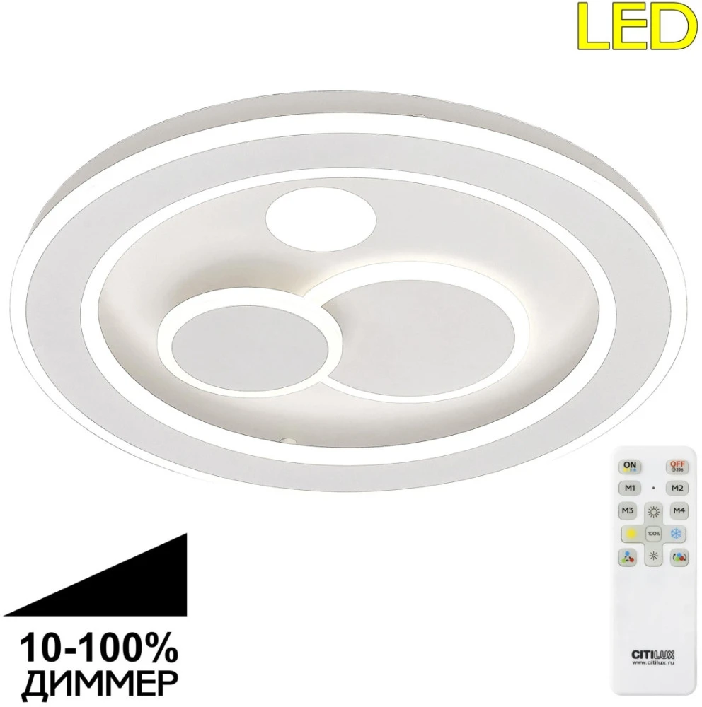 CL739170 Citilux