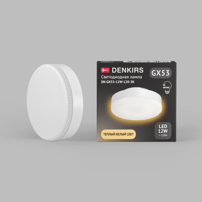 DK-GX53-12W-120-3K Denkirs