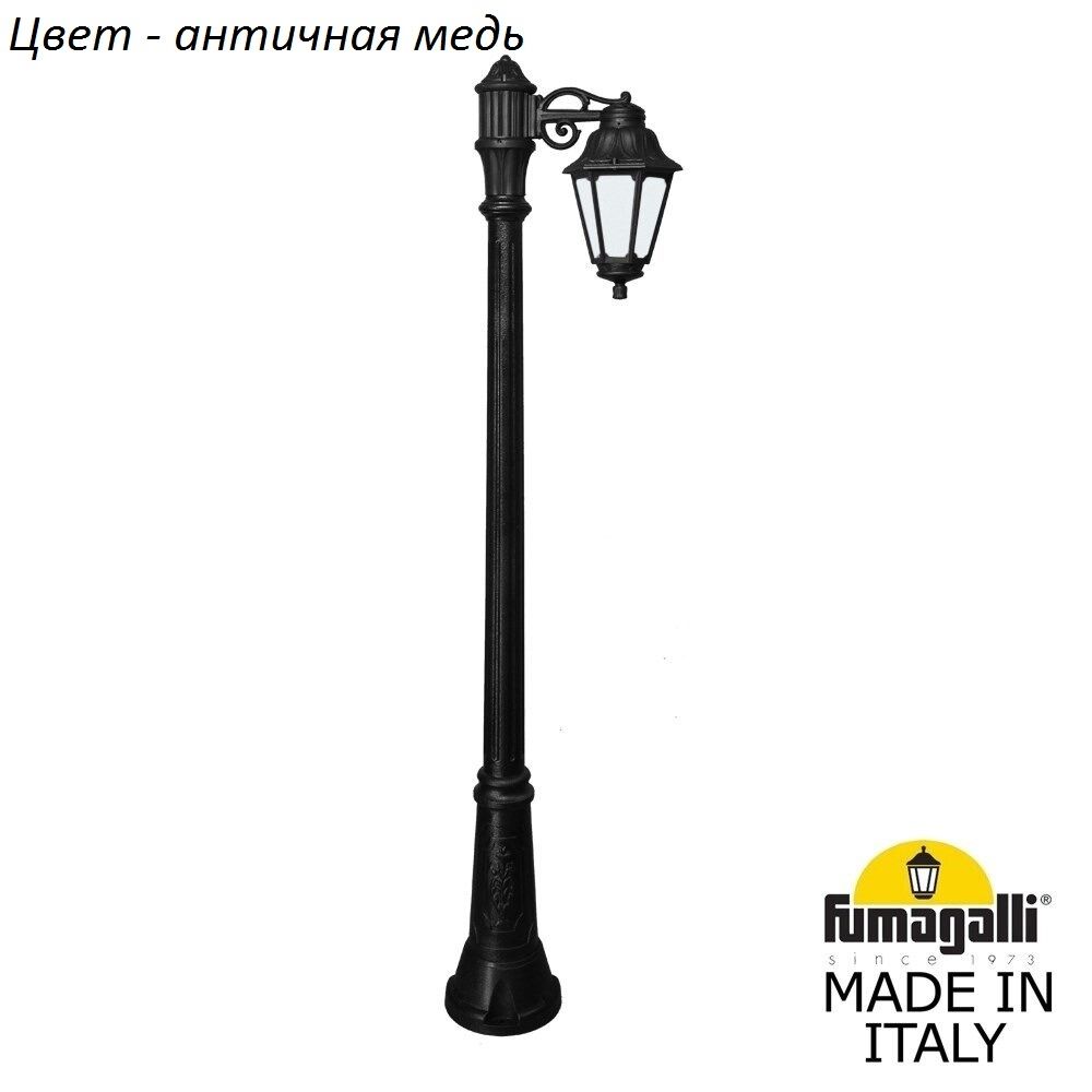 E22.156.S10.VYF1R Fumagalli