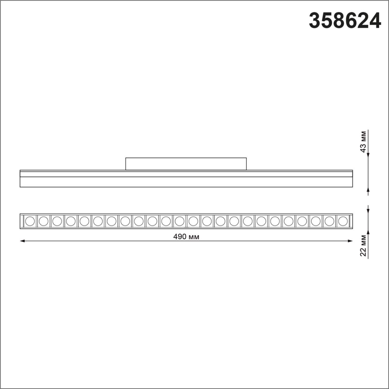 358624 Novotech