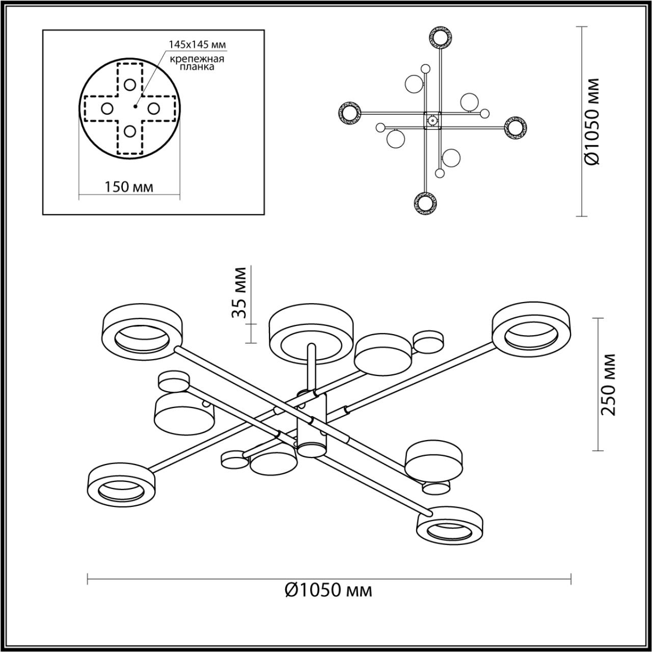 4321/63CL Odeon Light
