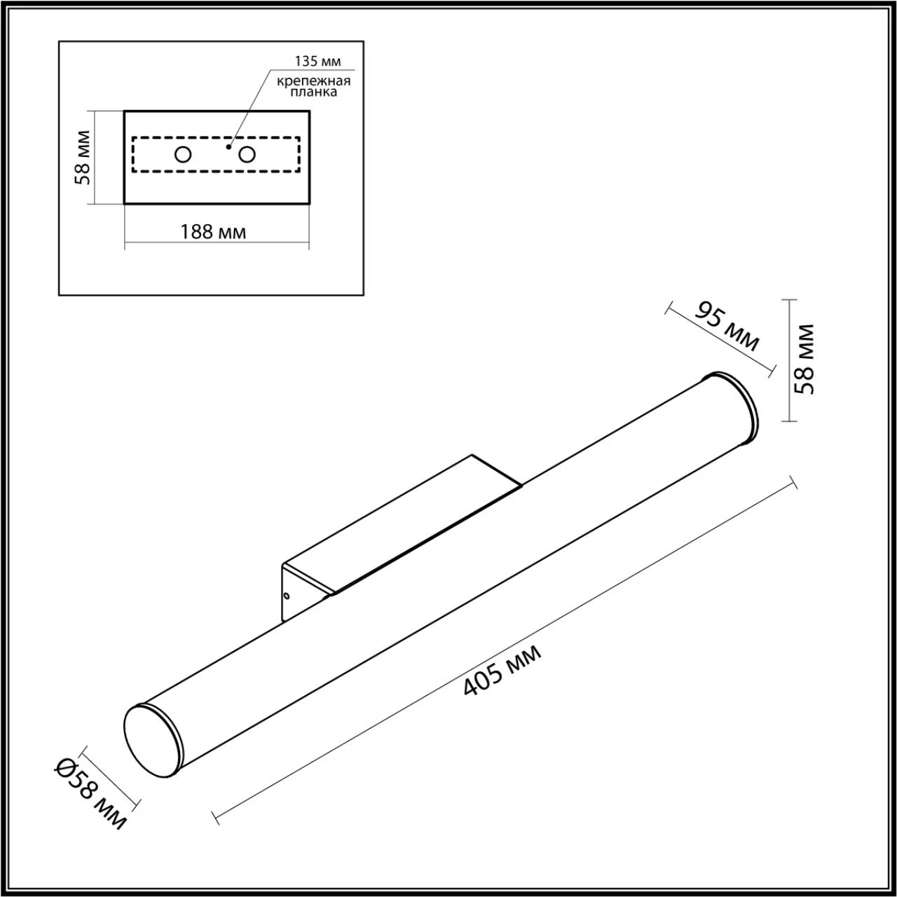 6617/8WL Odeon Light