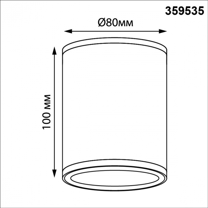 359535 Novotech