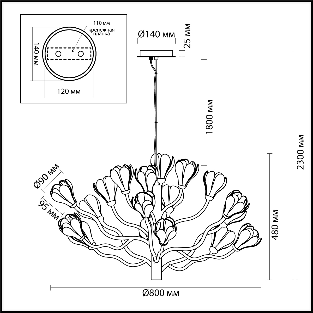 5090/18 Odeon Light