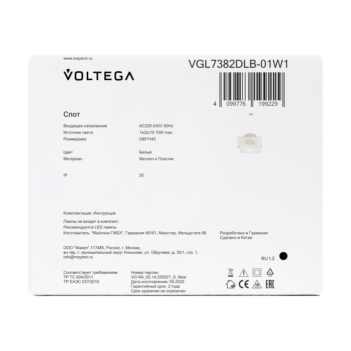 VGL7382DLB-01W1 Voltega