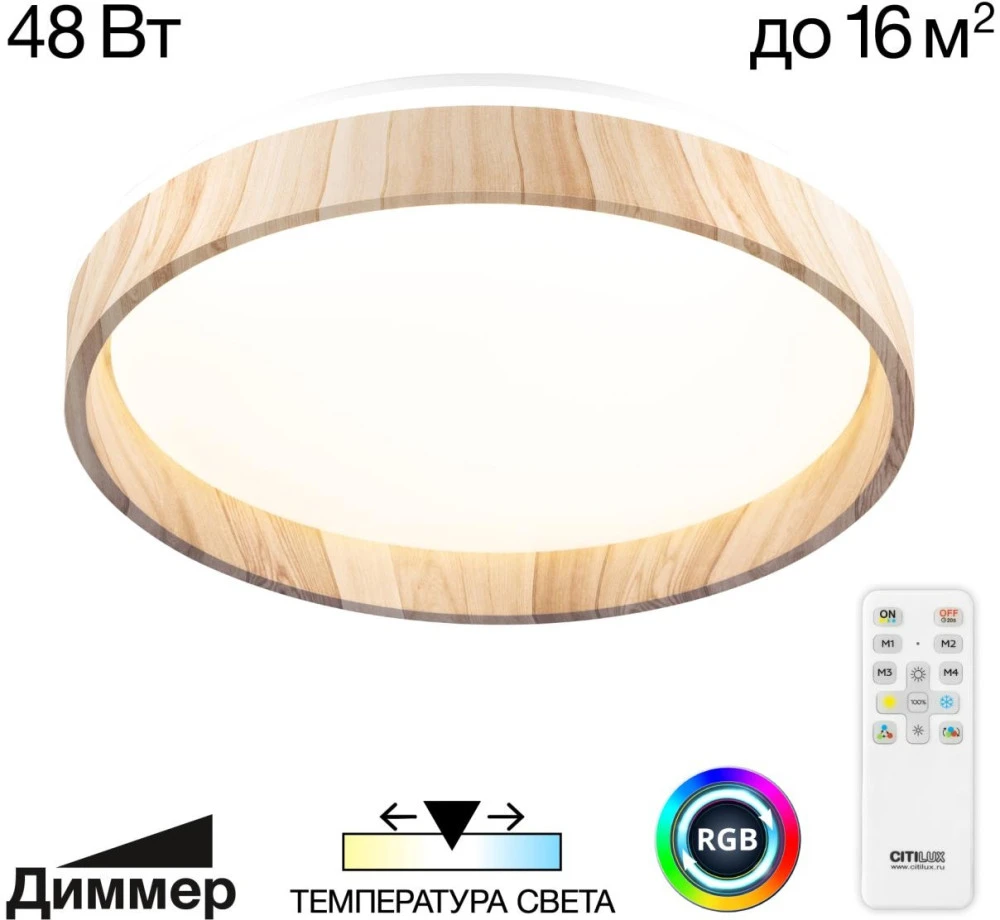 CL753352G Citilux