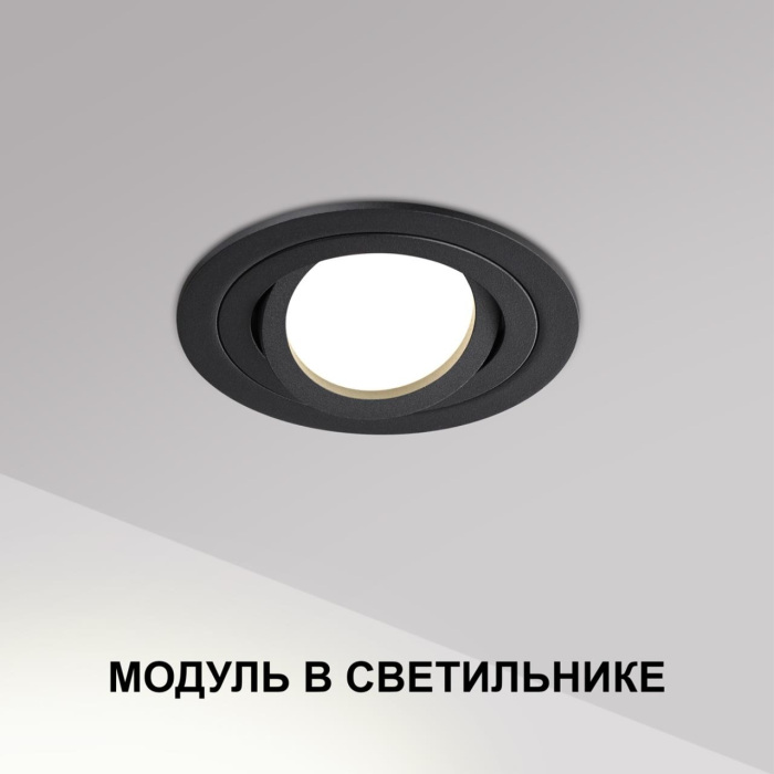 359824 Novotech
