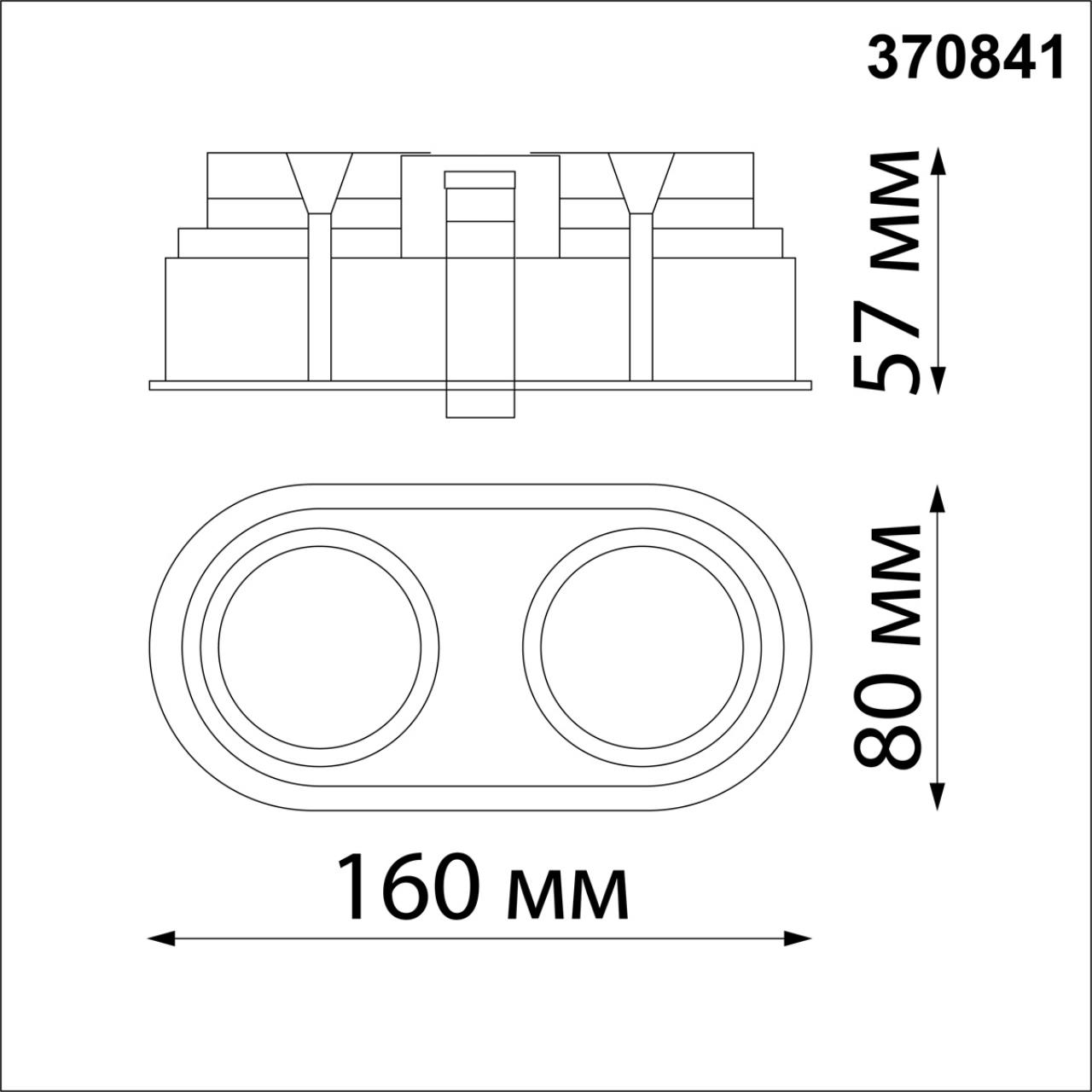 370841 Novotech