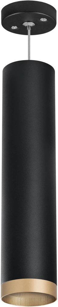 RP49740 Lightstar
