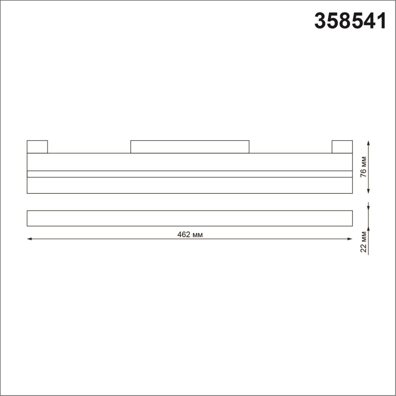 358541 Novotech