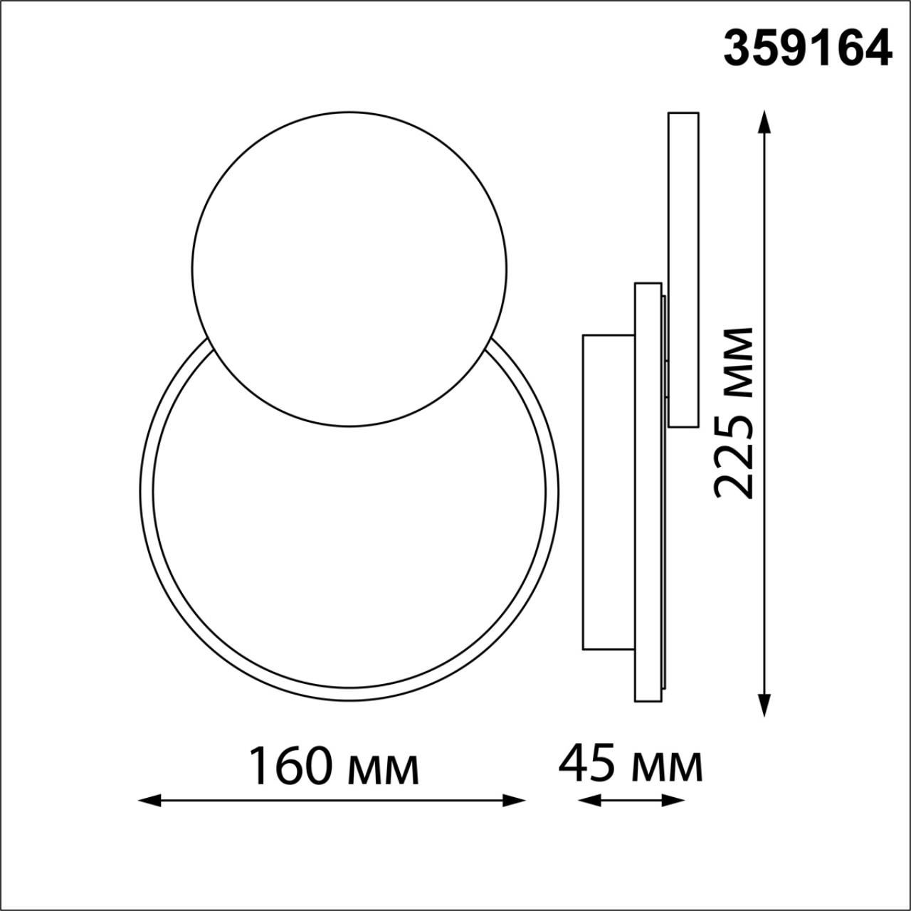 359164 Novotech