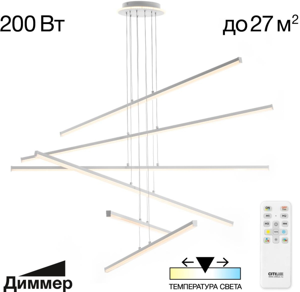 CL203760 Citilux