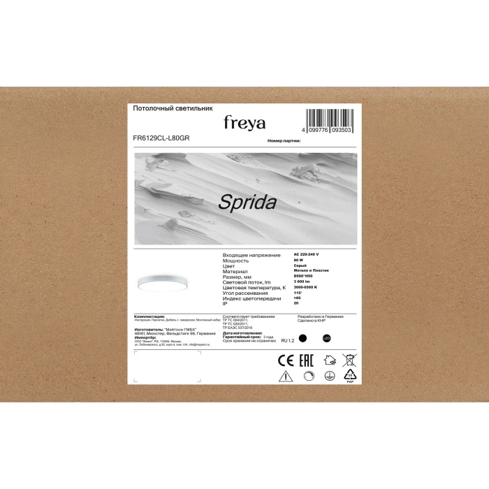 FR6129CL-L80GR Freya