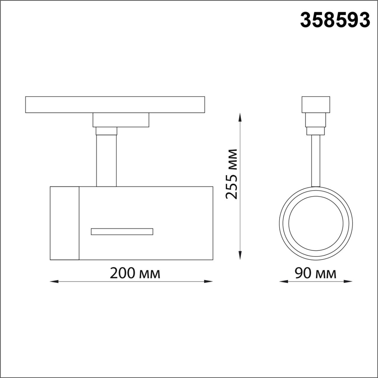 358593 Novotech