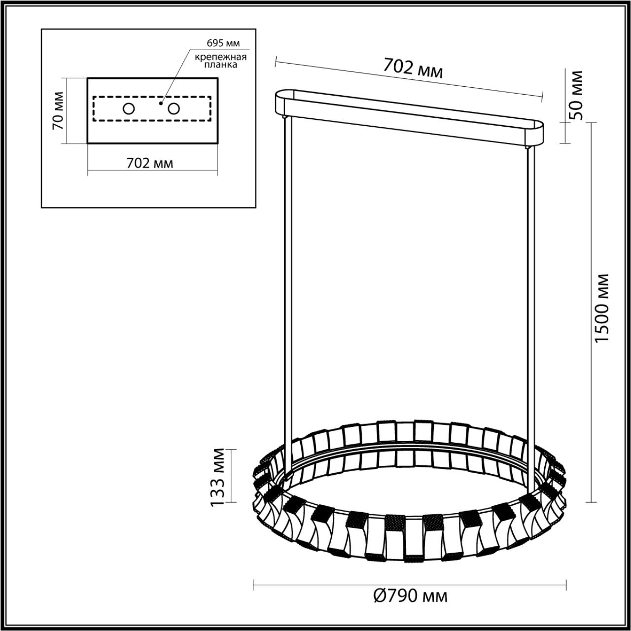 4993/80L Odeon Light