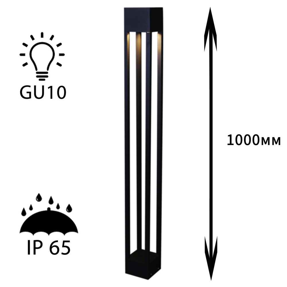 09970-0.7-001KT 1,0M GU10 BK Reluce