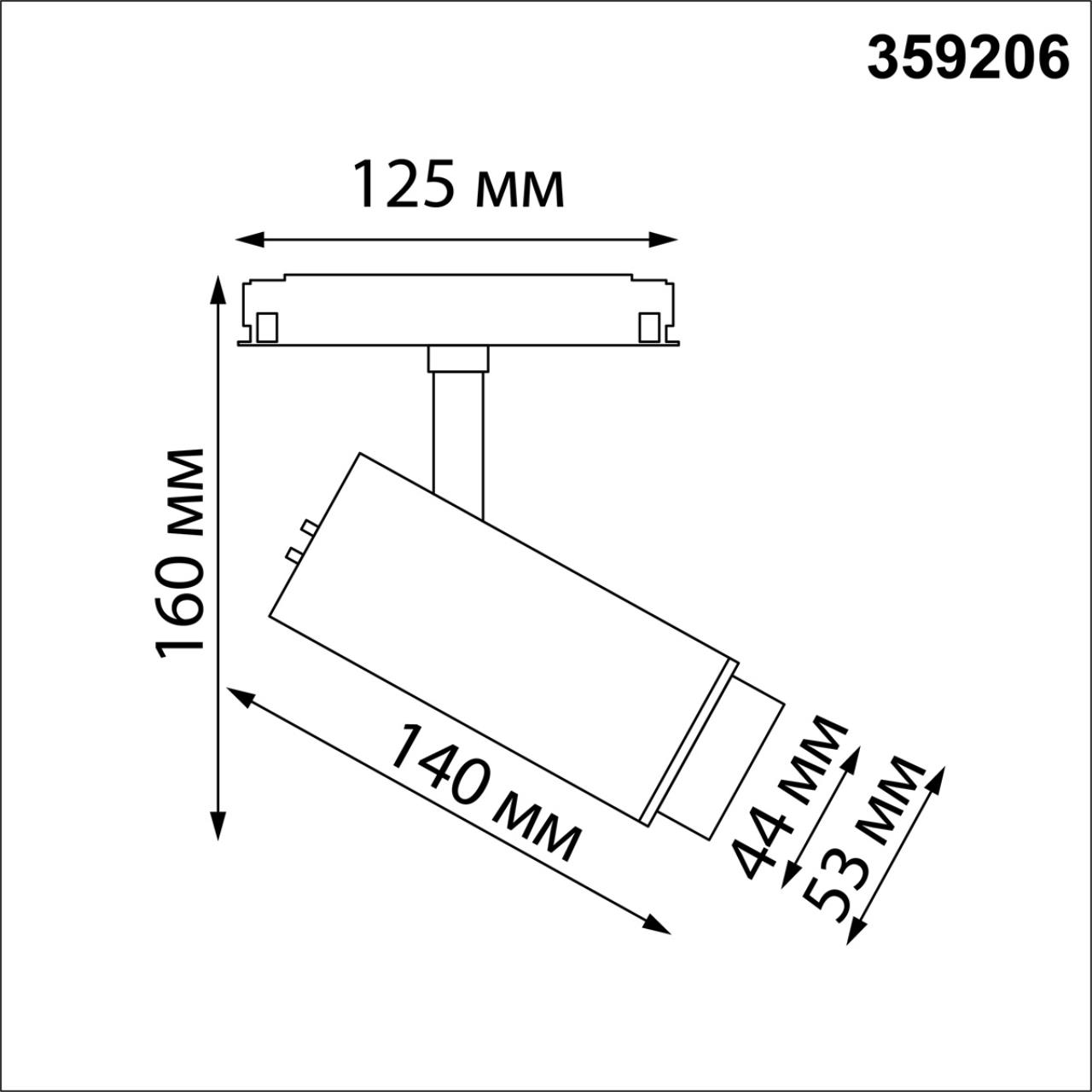 359206 Novotech