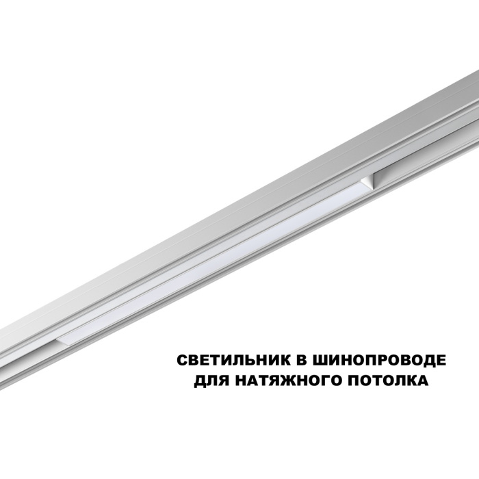 359618 Novotech